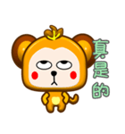 Cute small monkey coming（個別スタンプ：23）