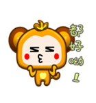 Cute small monkey coming（個別スタンプ：25）