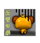 Cute small monkey coming（個別スタンプ：26）