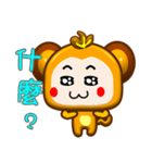 Cute small monkey coming（個別スタンプ：27）