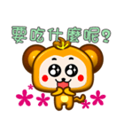 Cute small monkey coming（個別スタンプ：31）