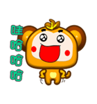 Cute small monkey coming（個別スタンプ：32）