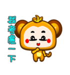 Cute small monkey show time .（個別スタンプ：6）