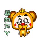 Cute small monkey show time .（個別スタンプ：13）