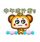 Cute small monkey show time .（個別スタンプ：15）