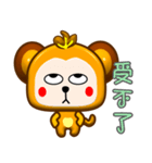 Cute small monkey show time .（個別スタンプ：24）