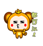 Cute small monkey show time .（個別スタンプ：26）