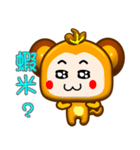 Cute small monkey show time .（個別スタンプ：28）