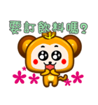 Cute small monkey show time .（個別スタンプ：32）