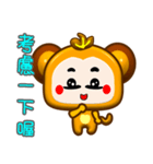 Cute small monkey show time（個別スタンプ：6）