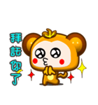 Cute small monkey show time（個別スタンプ：7）