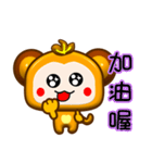 Cute small monkey show time（個別スタンプ：8）