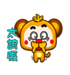 Cute small monkey show time（個別スタンプ：13）