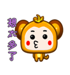 Cute small monkey show time（個別スタンプ：14）