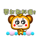 Cute small monkey show time（個別スタンプ：15）