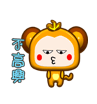 Cute small monkey show time（個別スタンプ：21）