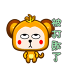 Cute small monkey show time（個別スタンプ：24）