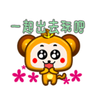 Cute small monkey show time（個別スタンプ：32）