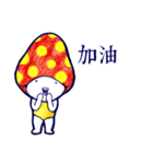 Mushroom little Boy（個別スタンプ：14）