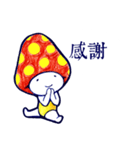 Mushroom little Boy（個別スタンプ：21）
