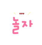 一言♡韓国語その1（個別スタンプ：13）