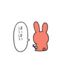 あーちゃん ～365日使える用～（個別スタンプ：24）