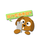 Baby Safety Around Dogs（個別スタンプ：10）