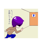 せいやくんとその仲間たち（個別スタンプ：10）