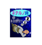 深海にいるかも新貝（個別スタンプ：2）