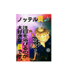 深海にいるかも新貝（個別スタンプ：4）