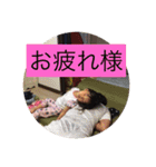 柚香and桃也（個別スタンプ：15）