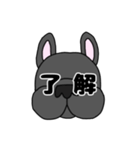 フレブル文字（個別スタンプ：2）