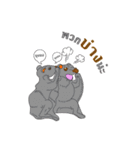 Let's act like animals ver.1（個別スタンプ：15）