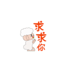 Sheepy's Life with Tien（個別スタンプ：3）