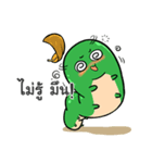 Little Larva（個別スタンプ：8）