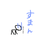 棒人間❗️（個別スタンプ：9）