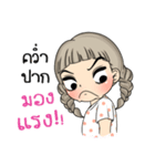 Unna mini girl 3（個別スタンプ：9）