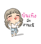 Unna mini girl 3（個別スタンプ：18）