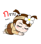 Namkhing Vol. 7 Kum Muang III（個別スタンプ：26）