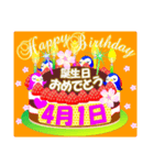 4月の誕生日♥日付入り♥ケーキでお祝い♪2（個別スタンプ：1）
