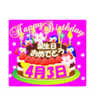 4月の誕生日♥日付入り♥ケーキでお祝い♪2（個別スタンプ：3）