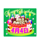 4月の誕生日♥日付入り♥ケーキでお祝い♪2（個別スタンプ：4）