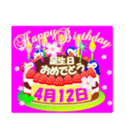 4月の誕生日♥日付入り♥ケーキでお祝い♪2（個別スタンプ：12）