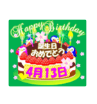 4月の誕生日♥日付入り♥ケーキでお祝い♪2（個別スタンプ：13）