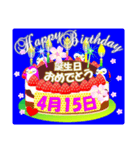 4月の誕生日♥日付入り♥ケーキでお祝い♪2（個別スタンプ：15）