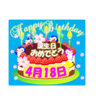 4月の誕生日♥日付入り♥ケーキでお祝い♪2（個別スタンプ：18）