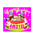 4月の誕生日♥日付入り♥ケーキでお祝い♪2（個別スタンプ：21）