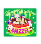 4月の誕生日♥日付入り♥ケーキでお祝い♪2（個別スタンプ：22）
