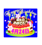 4月の誕生日♥日付入り♥ケーキでお祝い♪2（個別スタンプ：24）