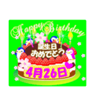 4月の誕生日♥日付入り♥ケーキでお祝い♪2（個別スタンプ：26）